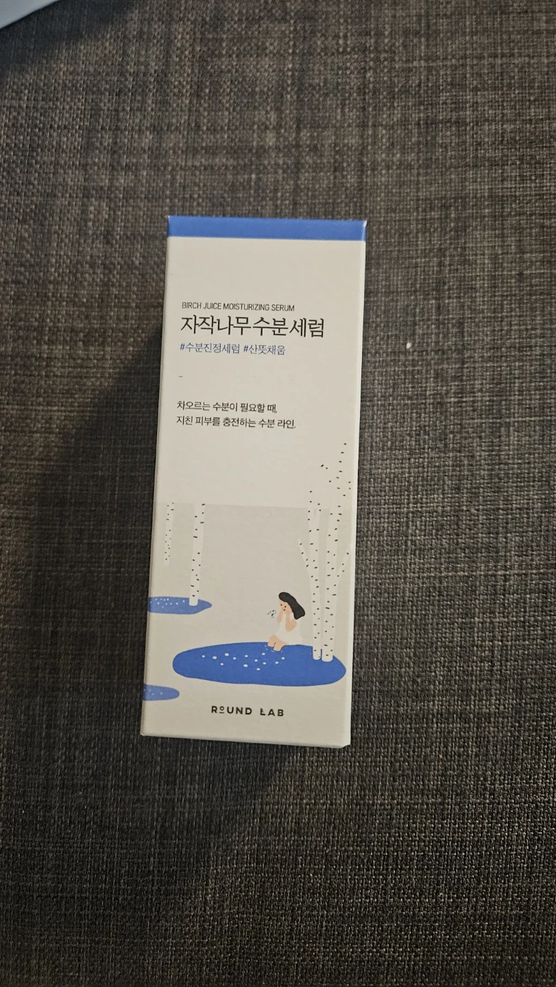 Round Lab Birch Juice Moisturizing Serum 50ml