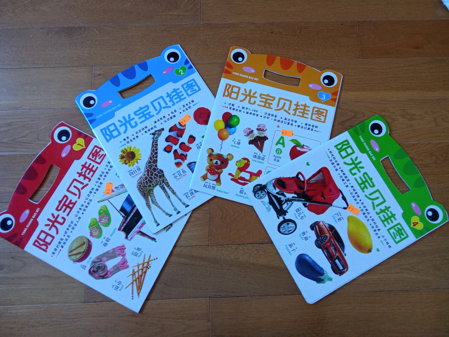 NEW Children's Educational Picture Books