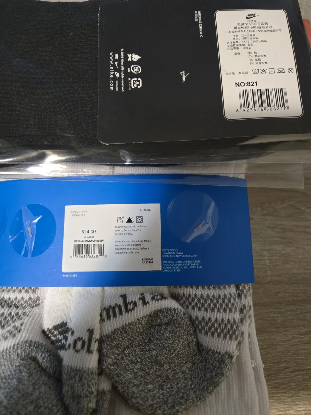 9 pairs (Columbia / Nike Men's Athletic Socks) - photo 2