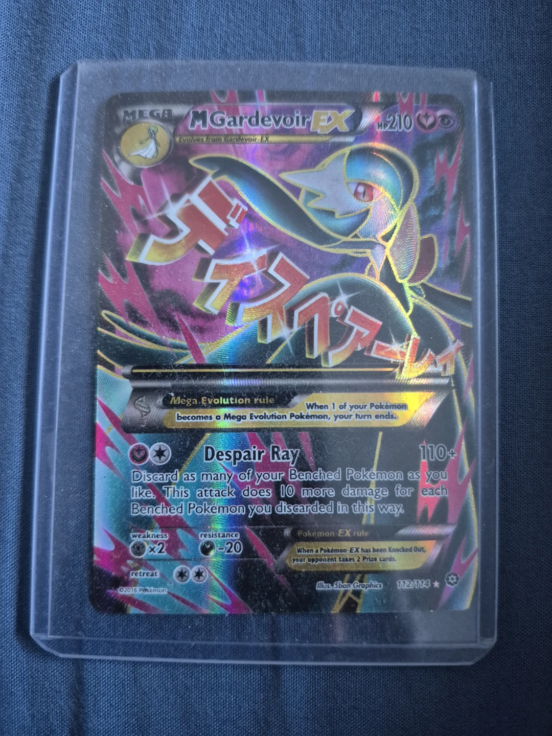 Mega Gardevoir EX