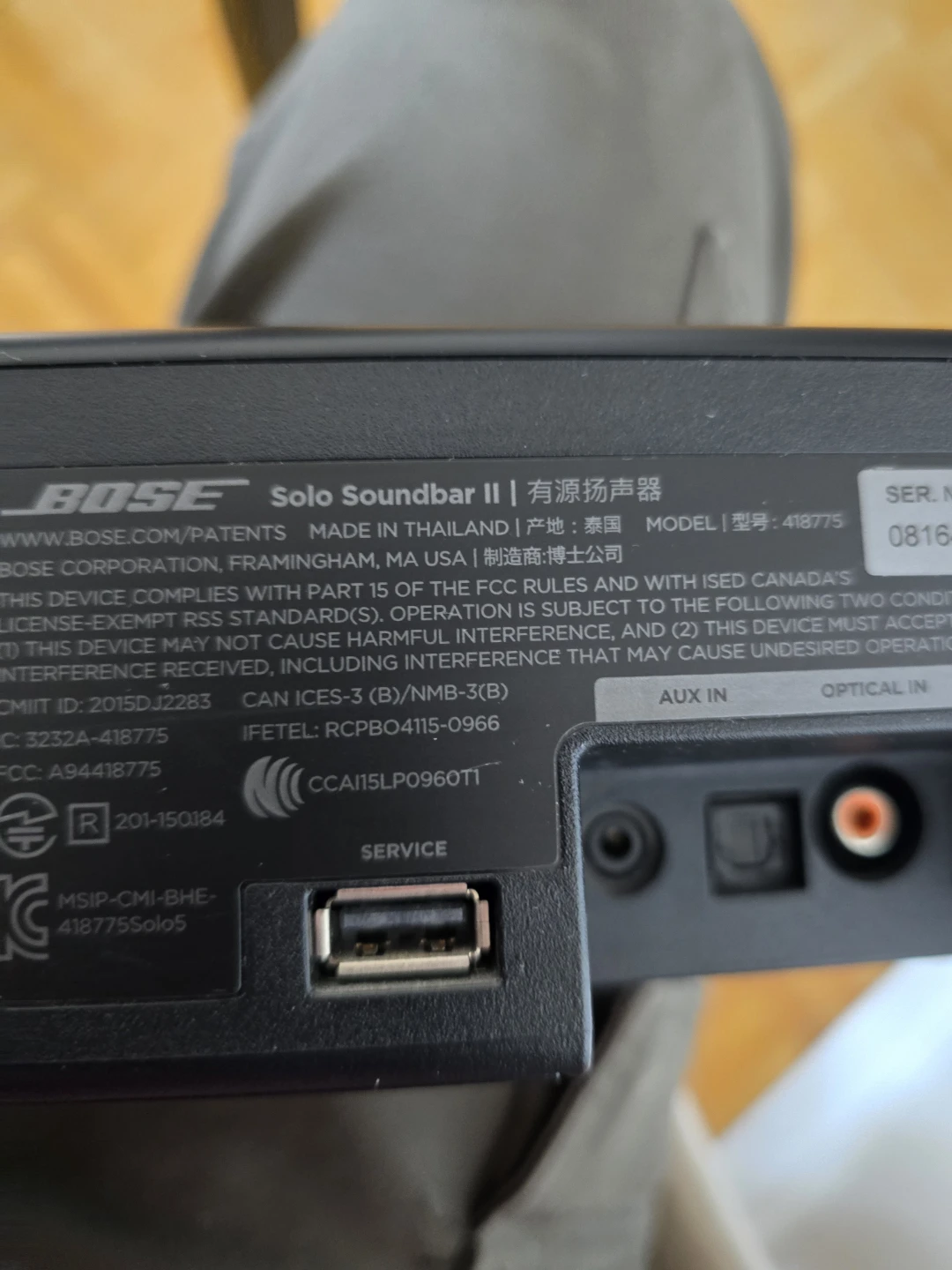 Bose Solo Soundbar II - photo 3