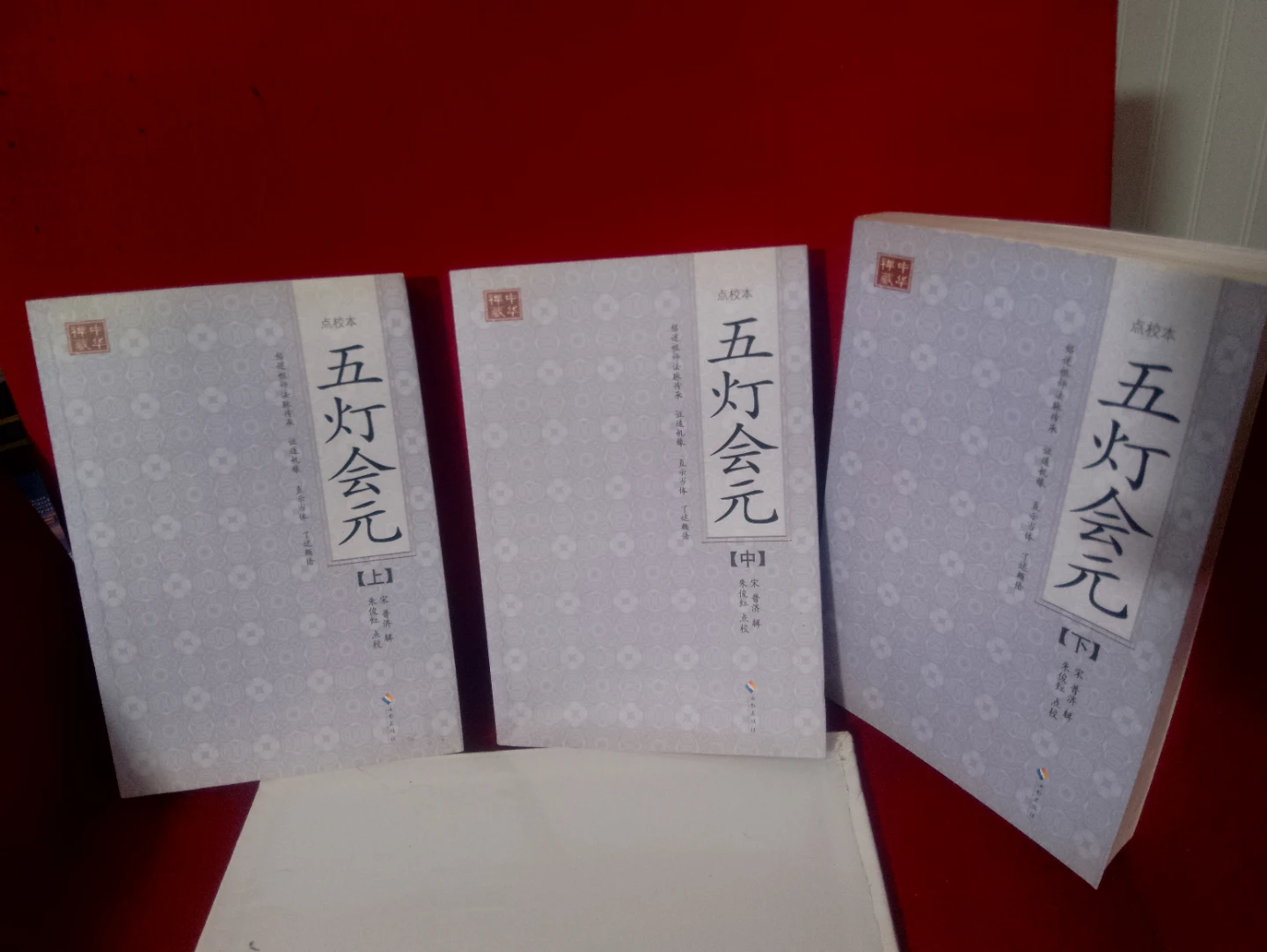 Five Lanterns Collection