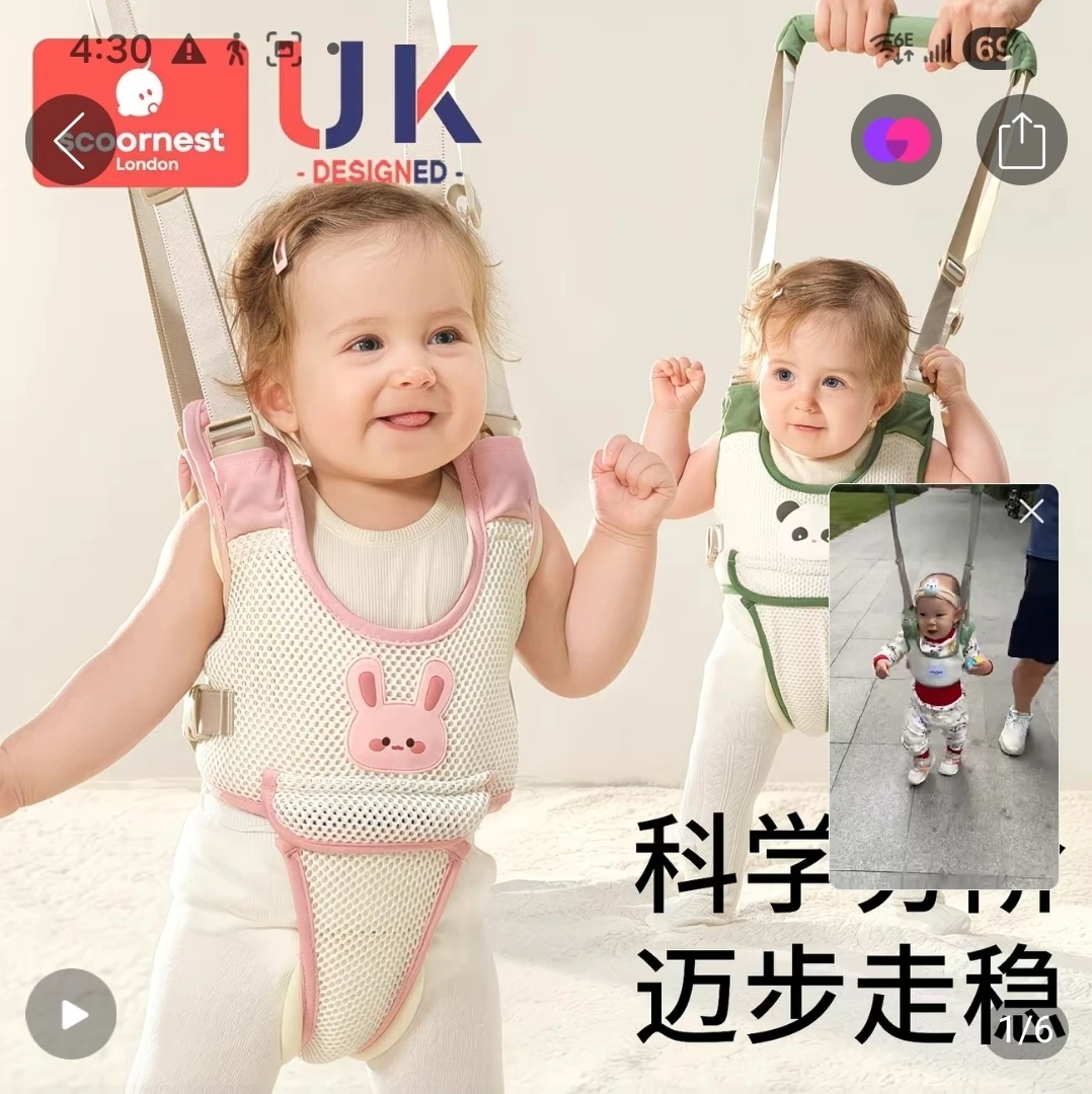 Scoornest London Baby Walker Harness - photo 3