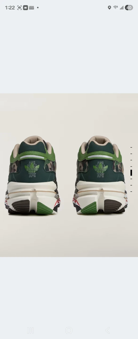 Adidas x BAPE Camo Running Shoes - photo 5