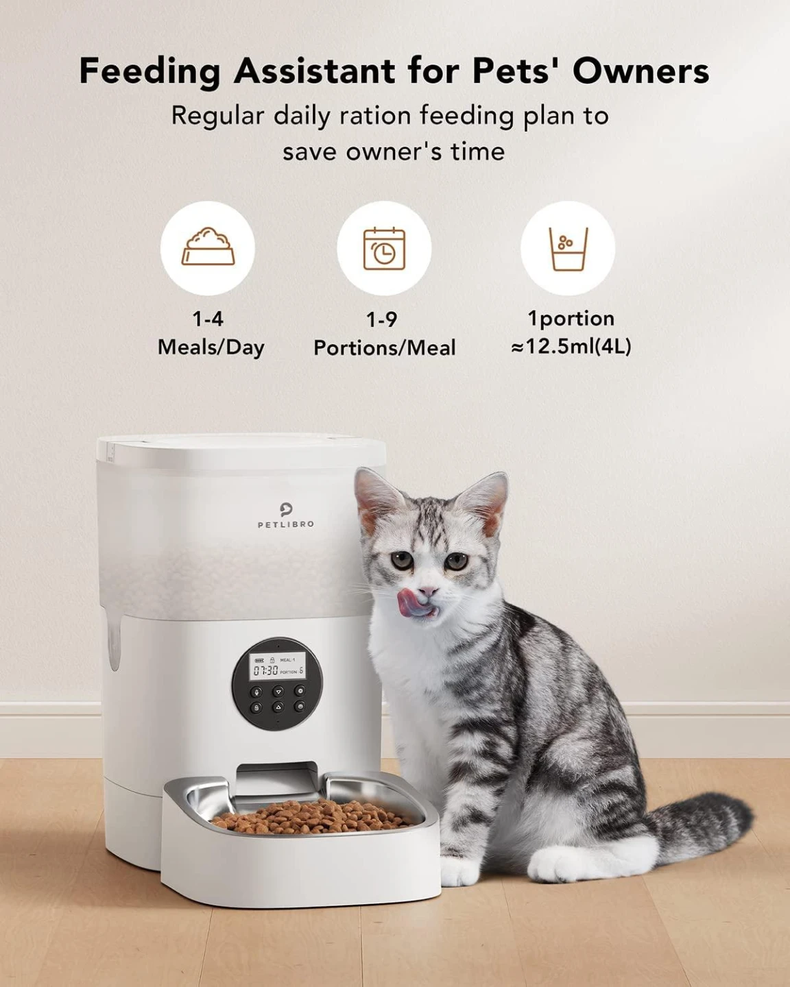 Pet Feeder - photo 4