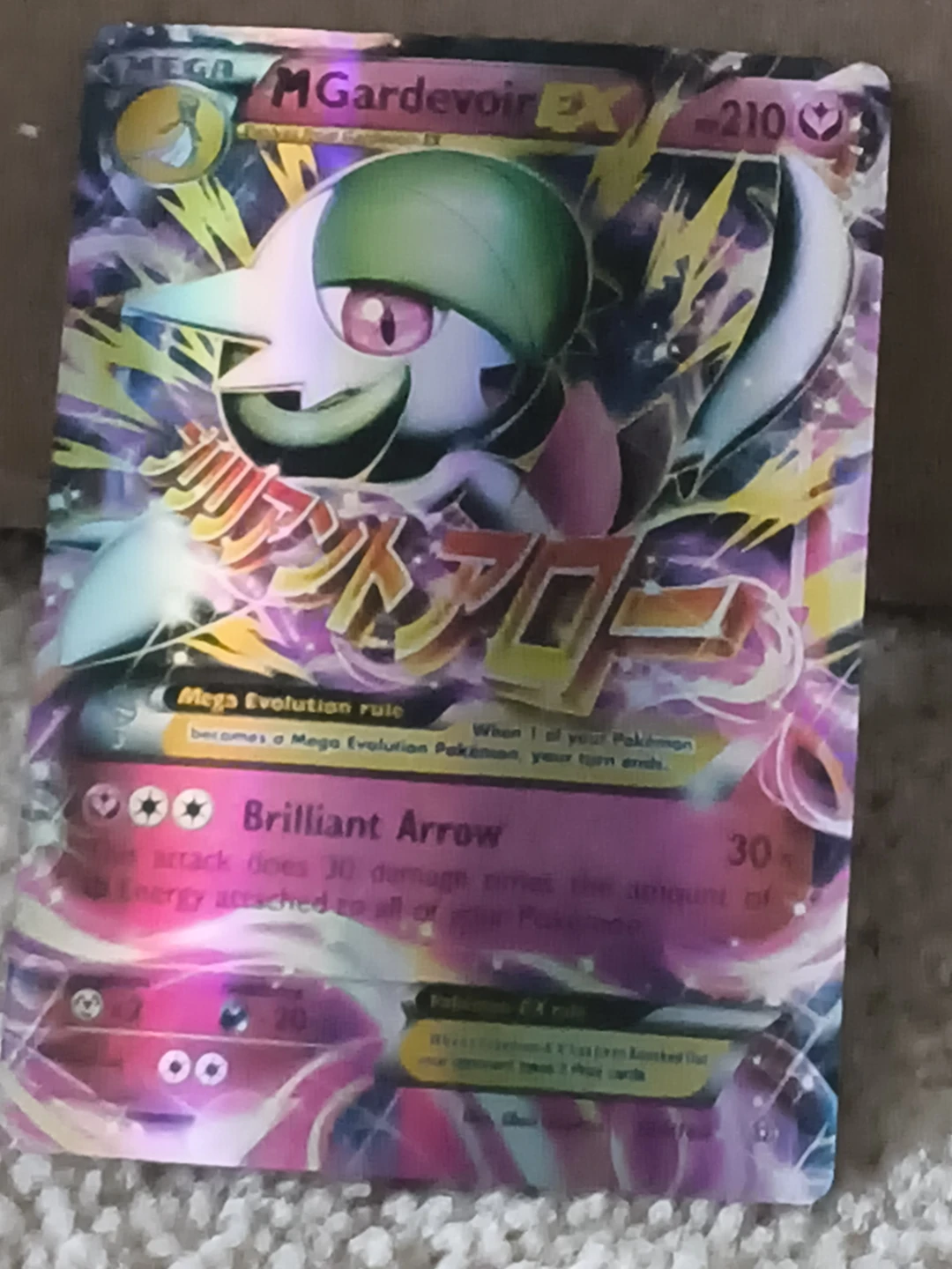 M Gardevoir EX Pokemon Card