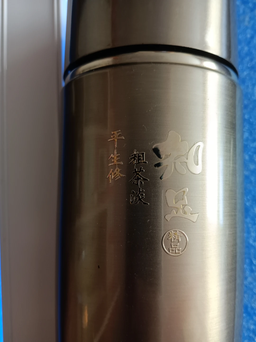 Stainless Steel/Purple Clay Tea bottle