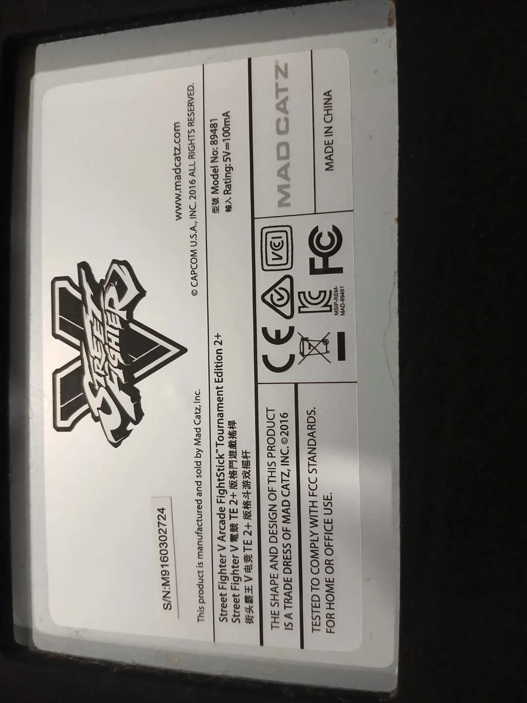 Very Rare Arcade Fight Stick Collectors - photo 2