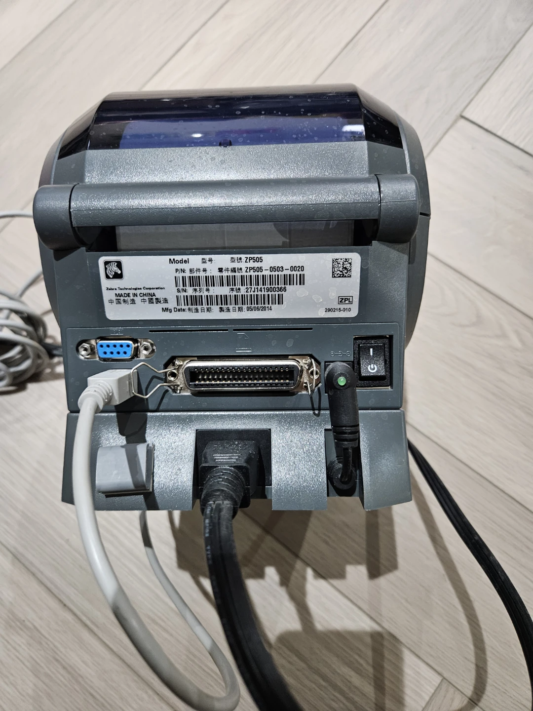 Zebra ZP 505 Thermal Label Printer - photo 3