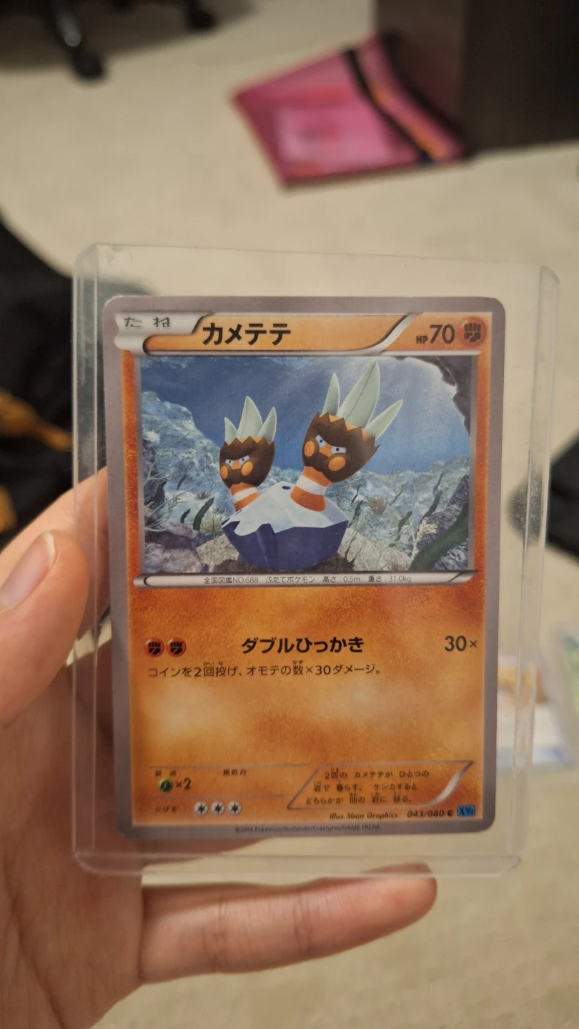 Pokemon Trading Card Lot - photo 2