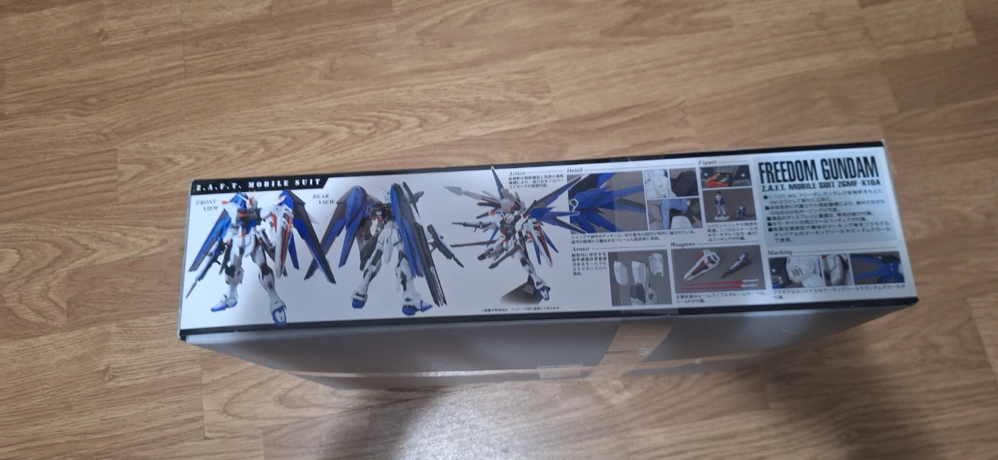 Bandai Master Grade Freedom Gundam Z.A.F.T. Mobile Suit - photo 2