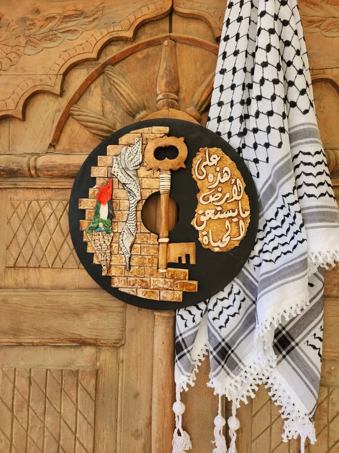 Decorative Wall Art Key Plaque with Arabic Calligraphy