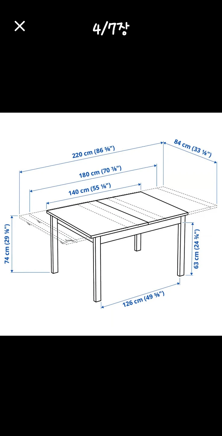 IKEA Extendable Dining Table - Dark Brown - photo 3