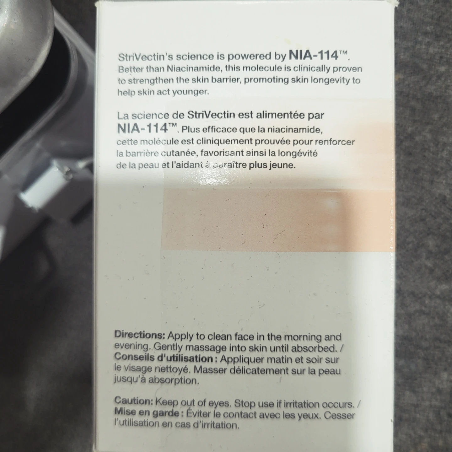 StriVectin Barrier Restore+ Soothing Ceramide Cream 50ml - photo 4