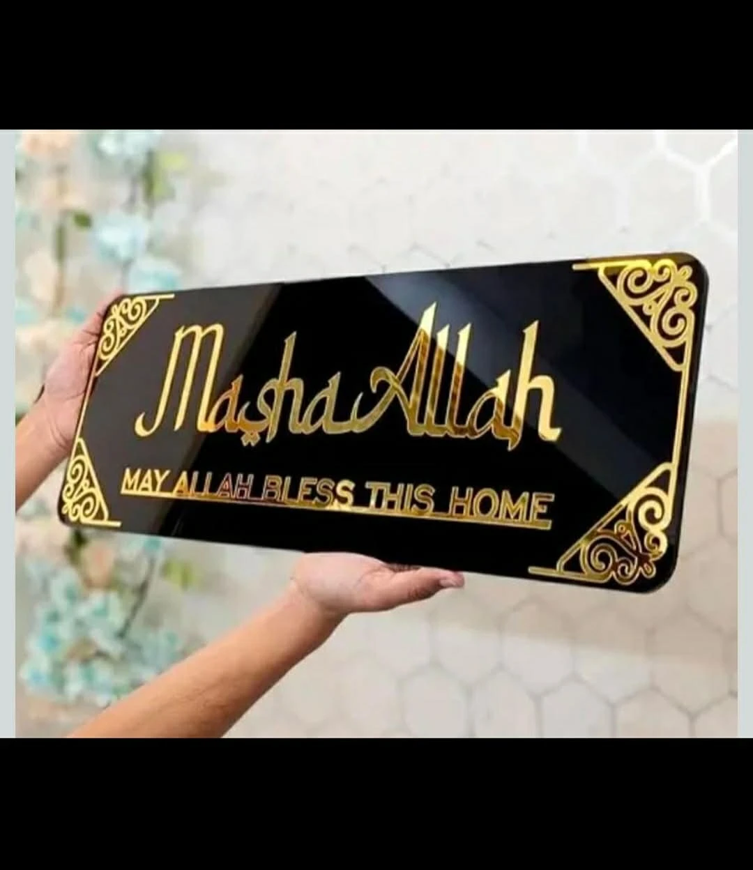 Masha Allah May Allah Bless This Home Decor Sign