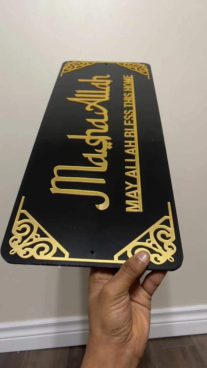Masha Allah May Allah Bless This Home Decor Sign - photo 2