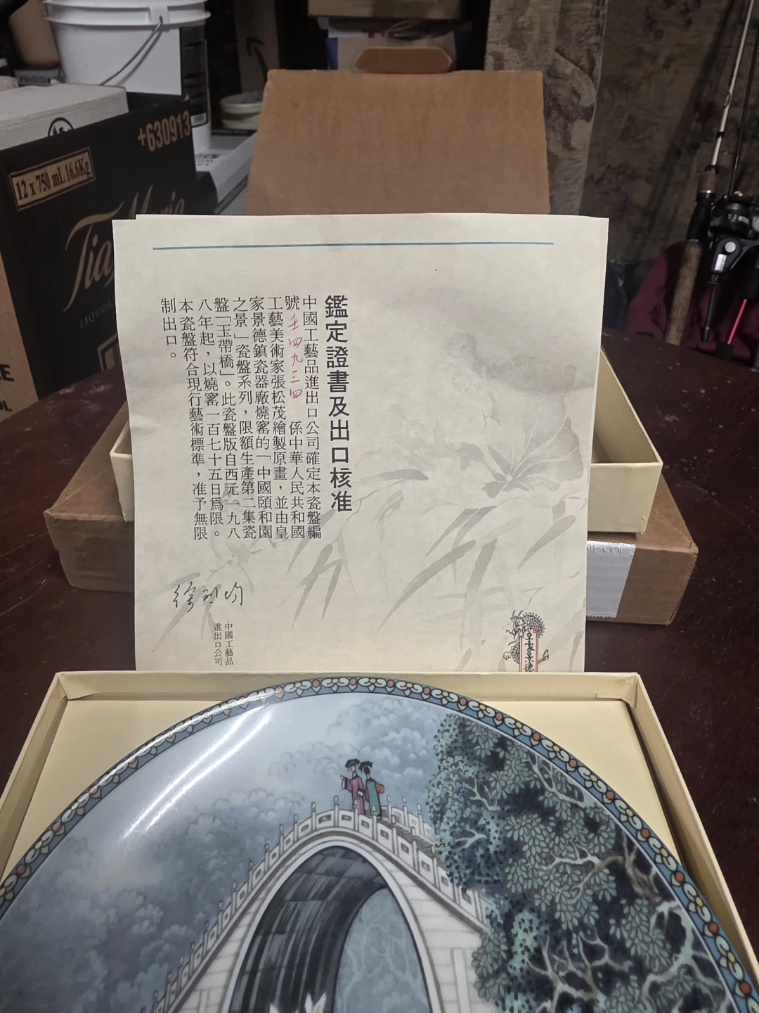 Decorative Plate with Bridge and Cranes Scene - photo 2