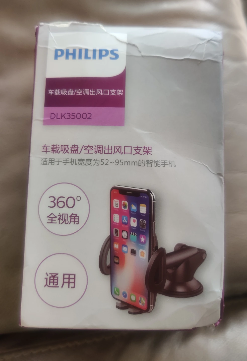 Philips DLK35002 Car Phone Mount