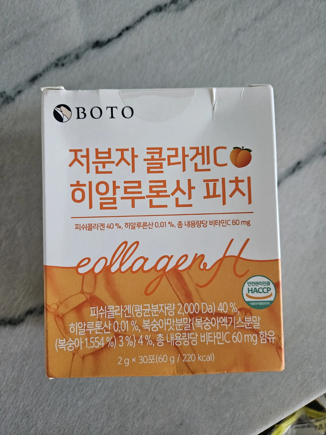 Korean Collagen