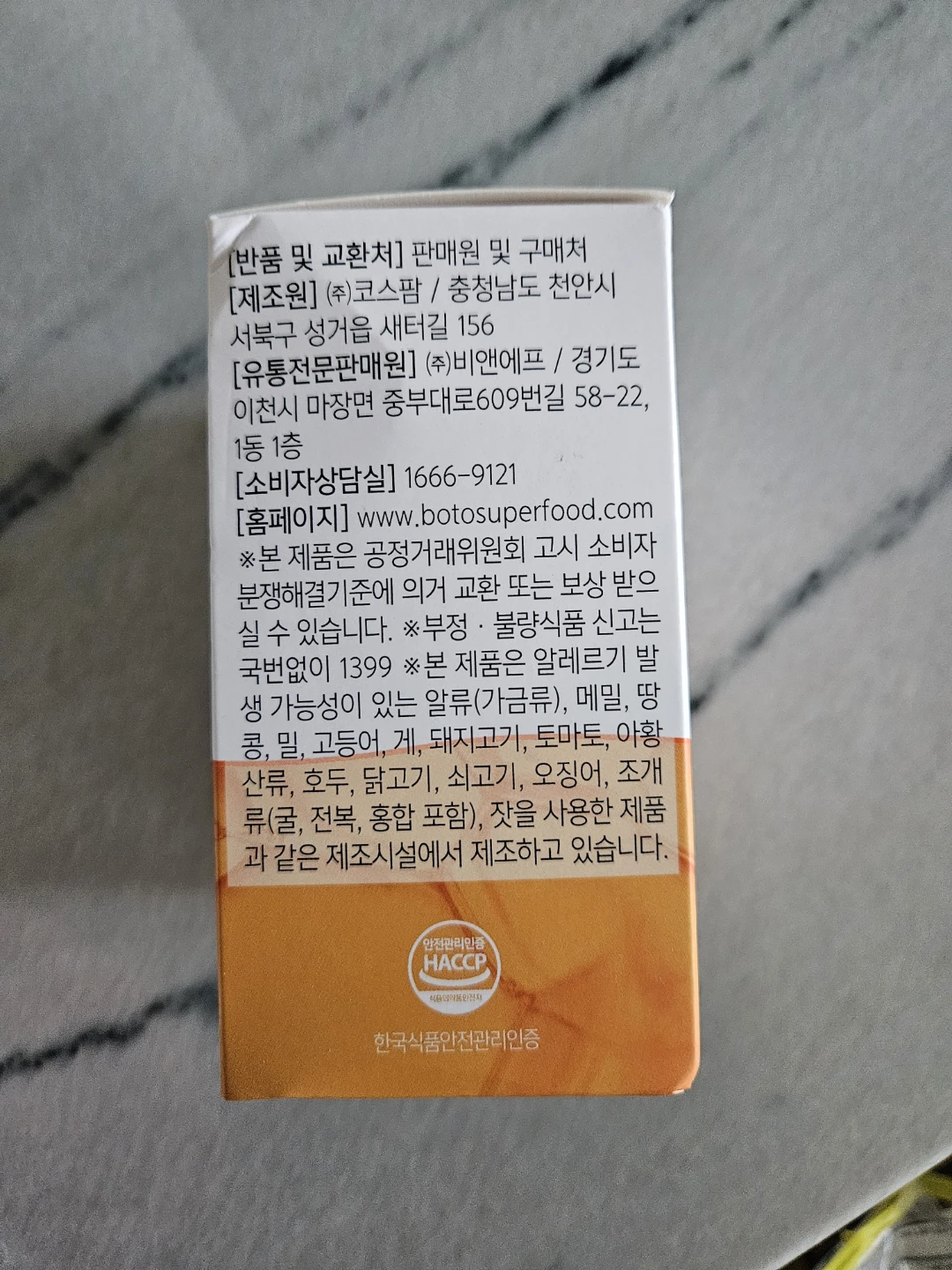 Korean Collagen - photo 4