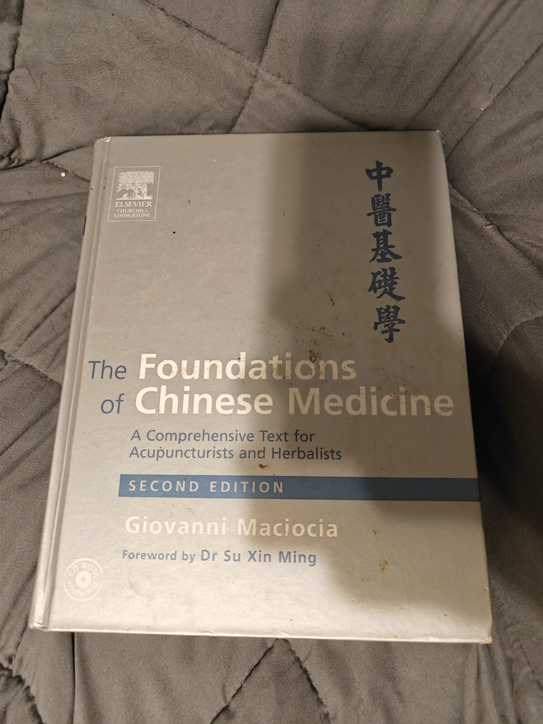 The Foundations of Chinese Medicine