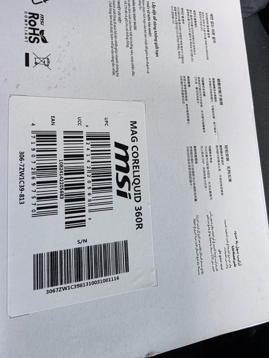 Msi coreliquid 360 cpu cooler - photo 5