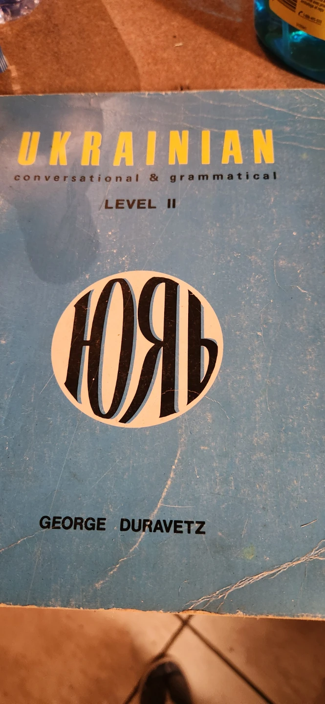 Ukrainian Conversational & Grammatical Books Level I & II🥕