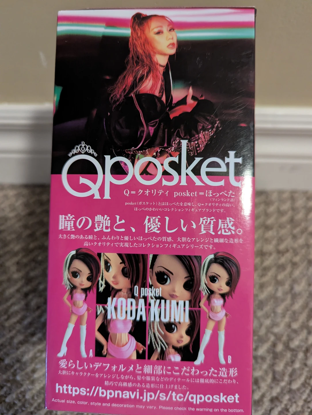 Qposket Koda Kumi statue - photo 2