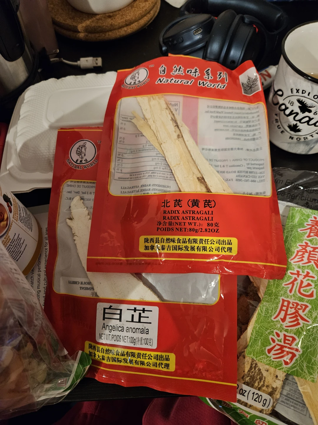 Chinese Herbs 🥕 - photo 3