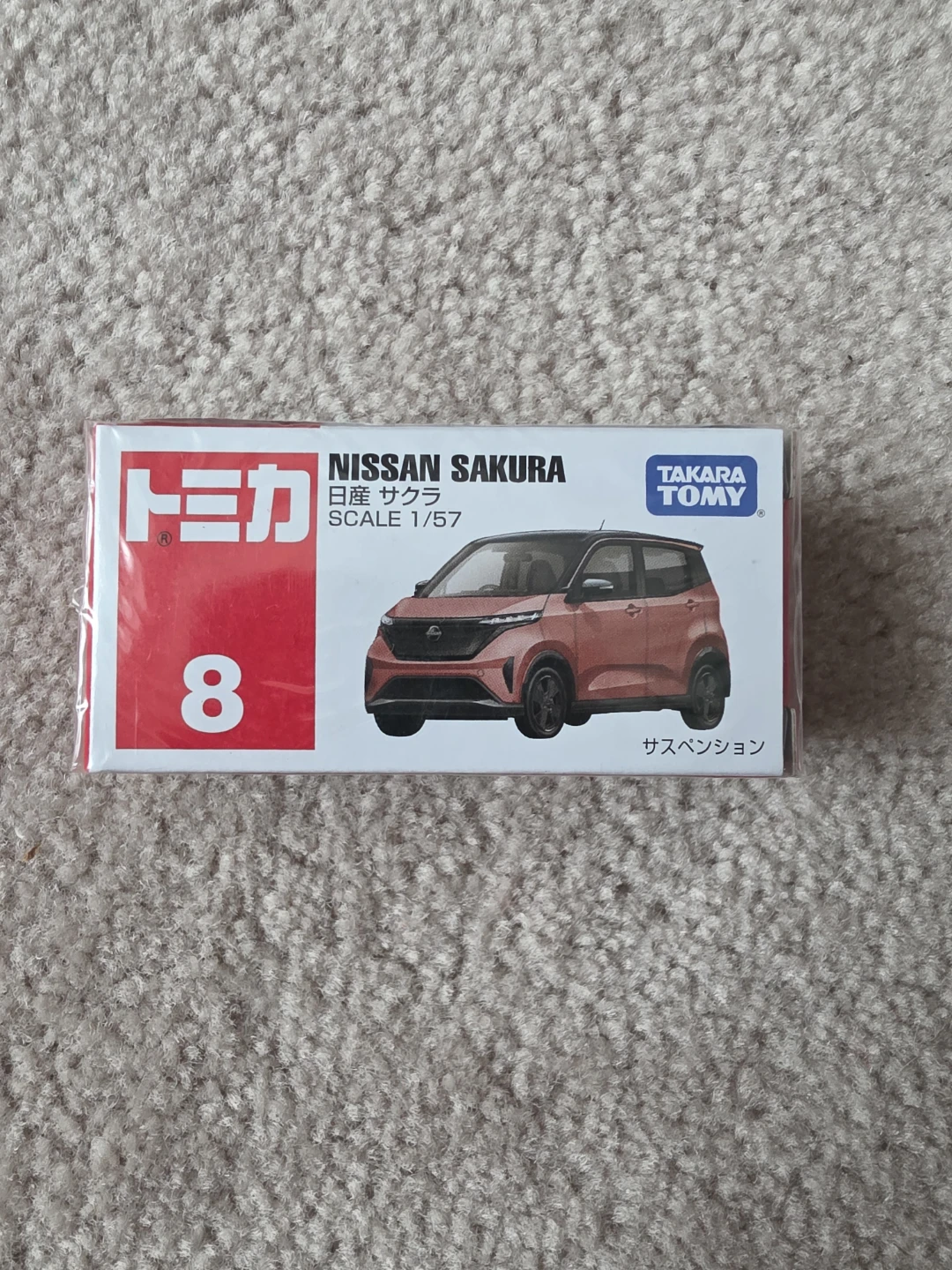🏆 Takara Tomy Tomica No. 8 Nissan Sakura Die-Cast Car