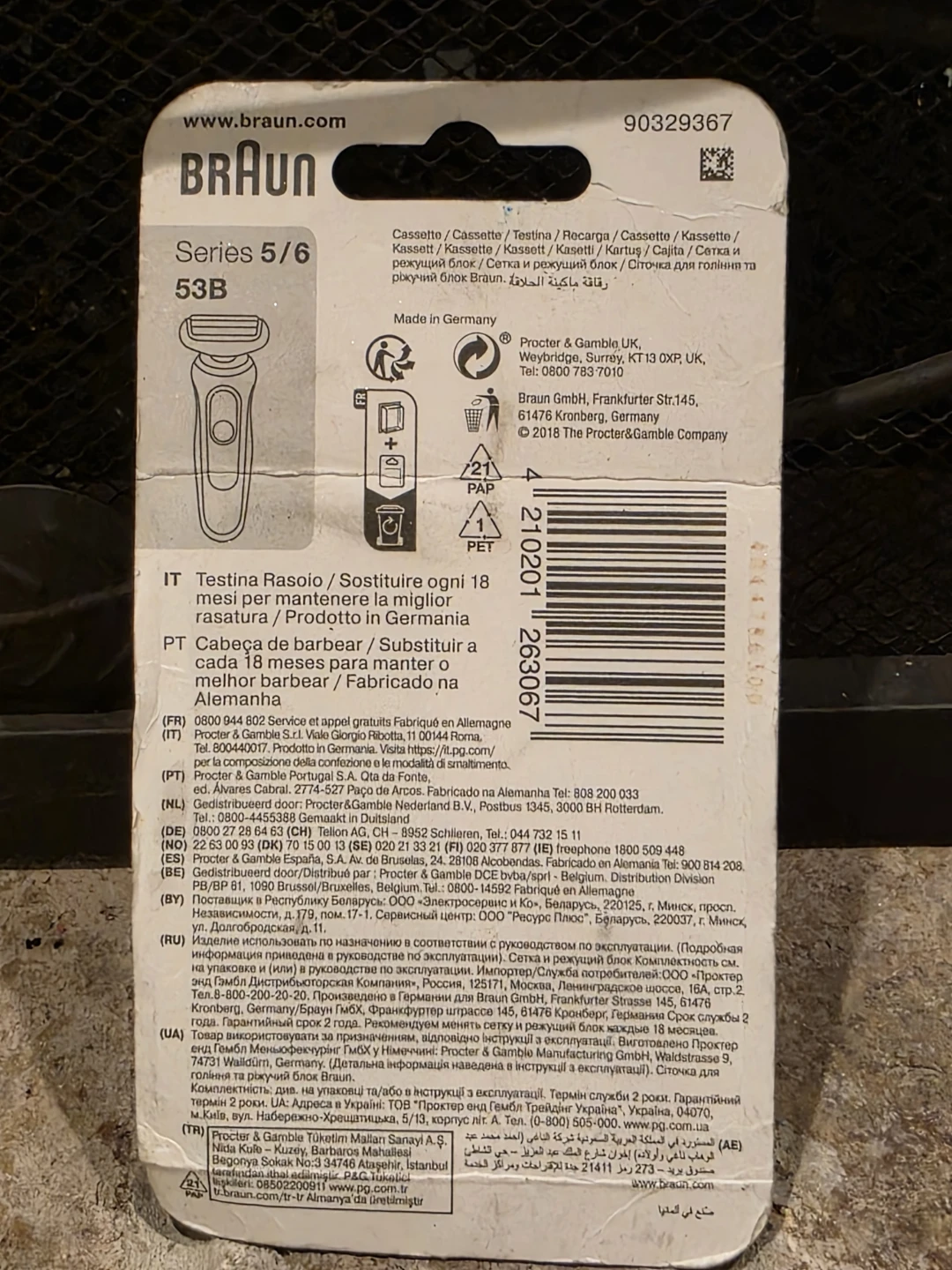 Braun Series 5/6 Shaver Head 53B - photo 3
