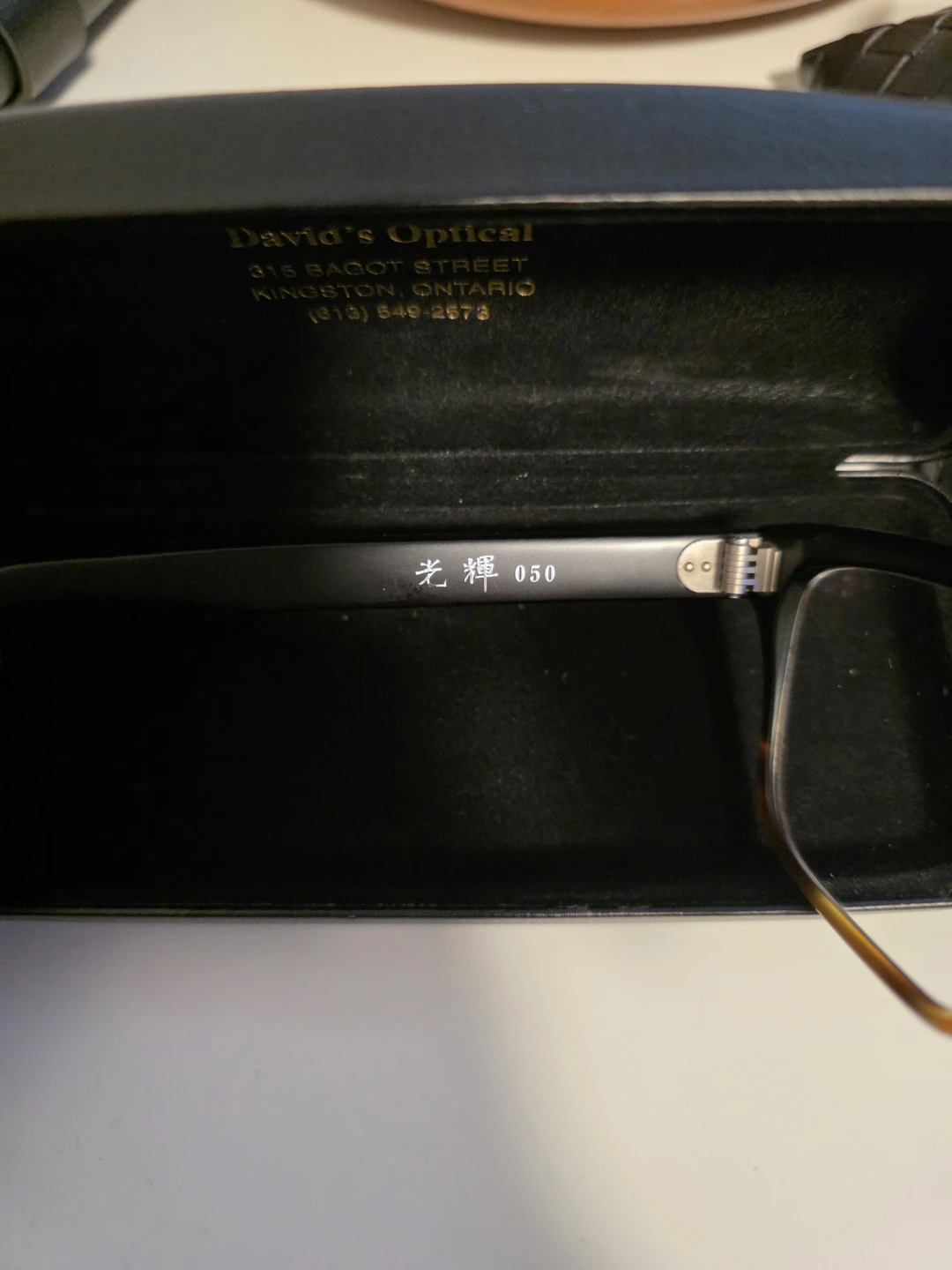 Masunaga Eyeglasses - photo 3