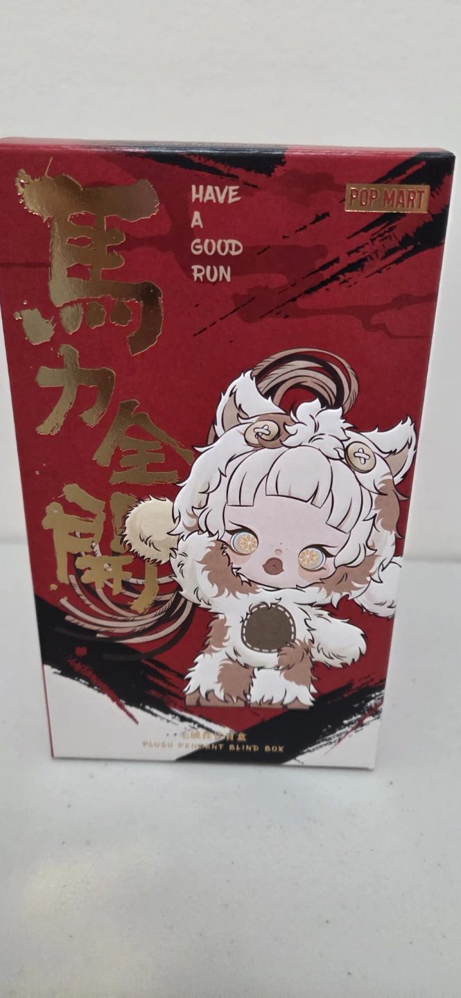 Sweet Love, Have A Good Run Plush - photo 3