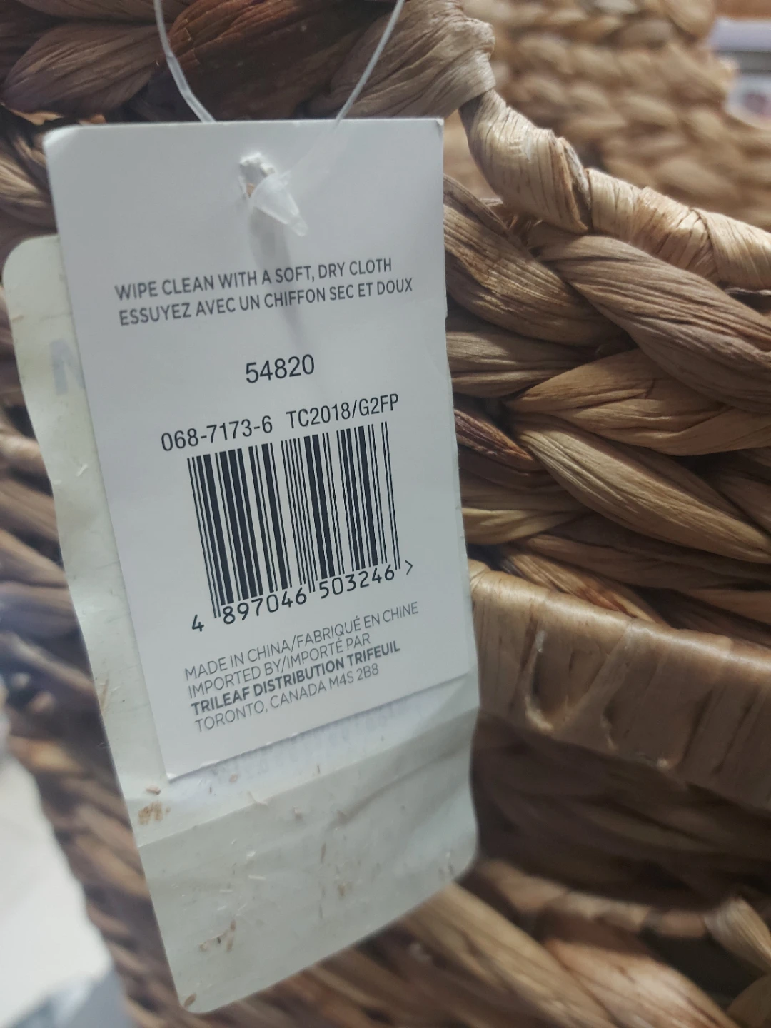 Woven Storage Basket - photo 3