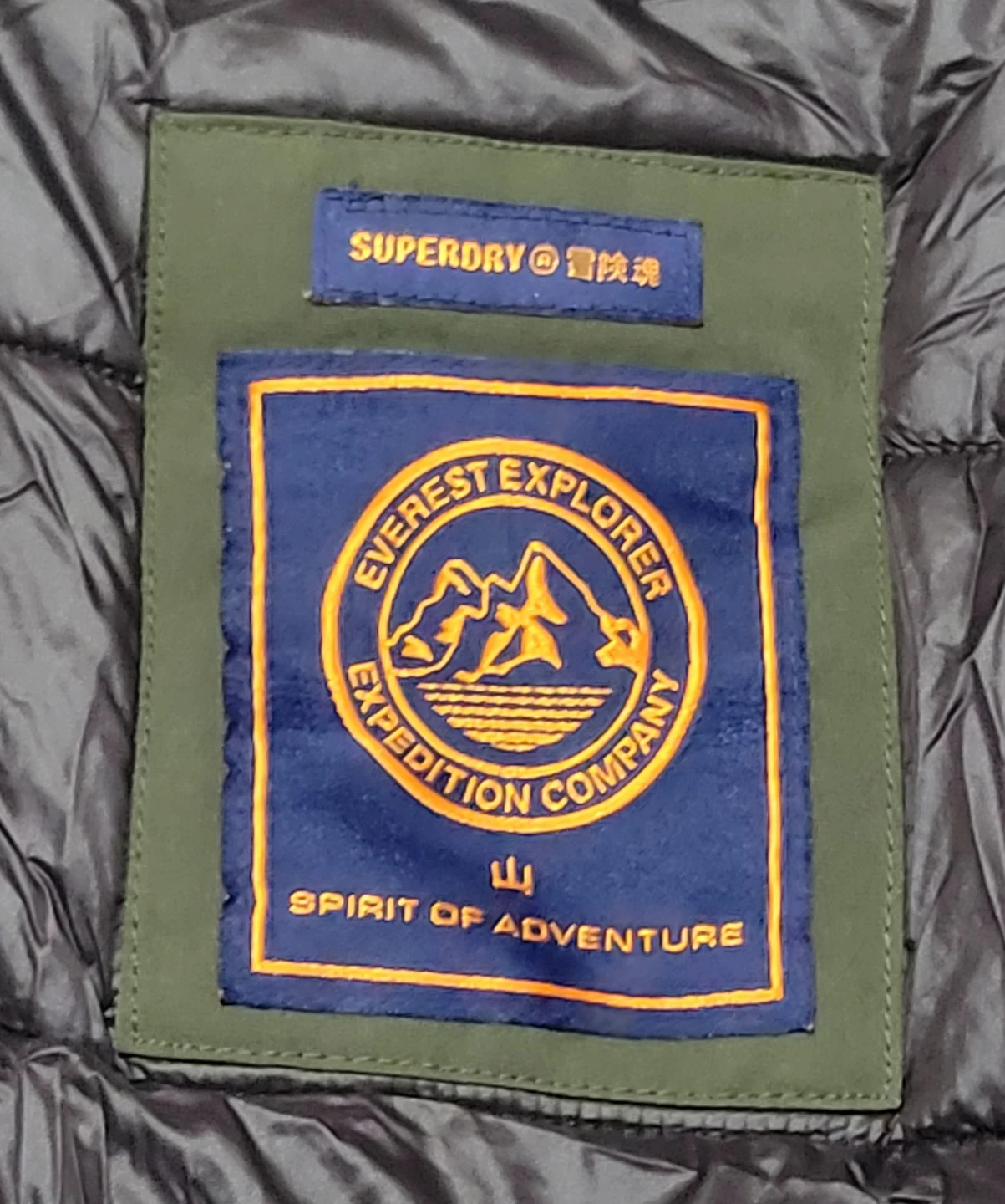 Superdry Everest Expedition Company Puffer Parka Jacket 2X - photo 5