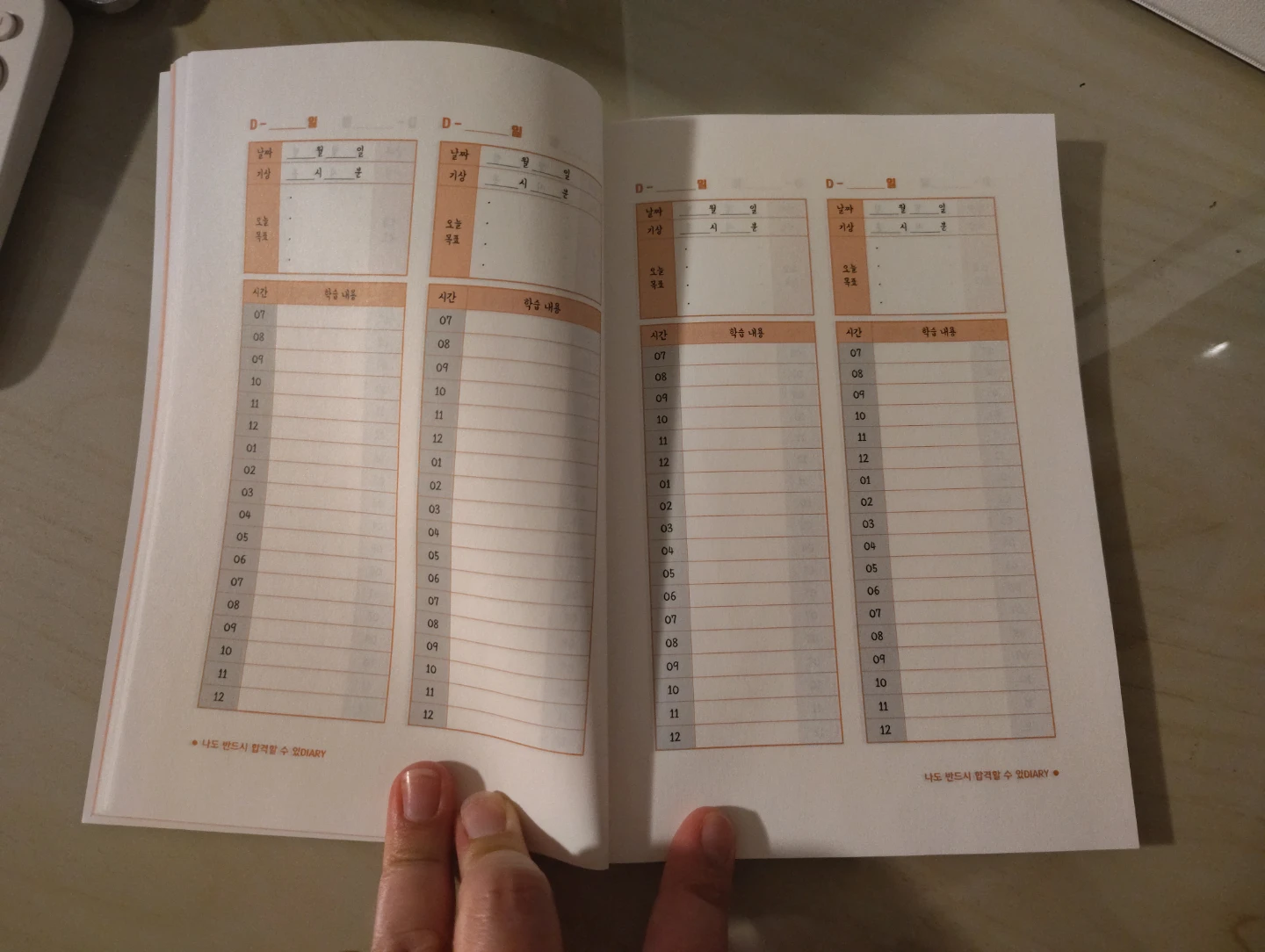 Diary for Studying - photo 3