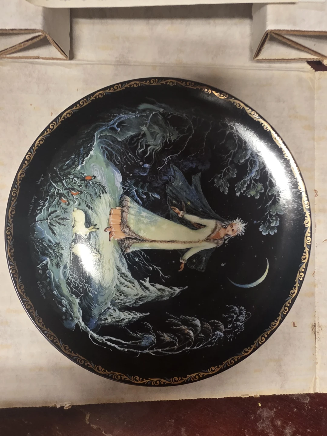 Decorative Plate with Certificate
