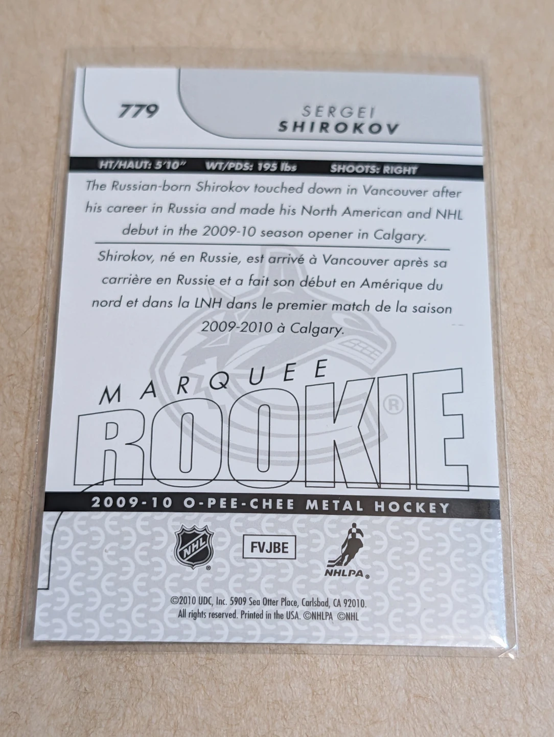 Sergei Shirokov 2009-10 O-Pee-Chee Marquee Rookie Hockey Card - photo 2