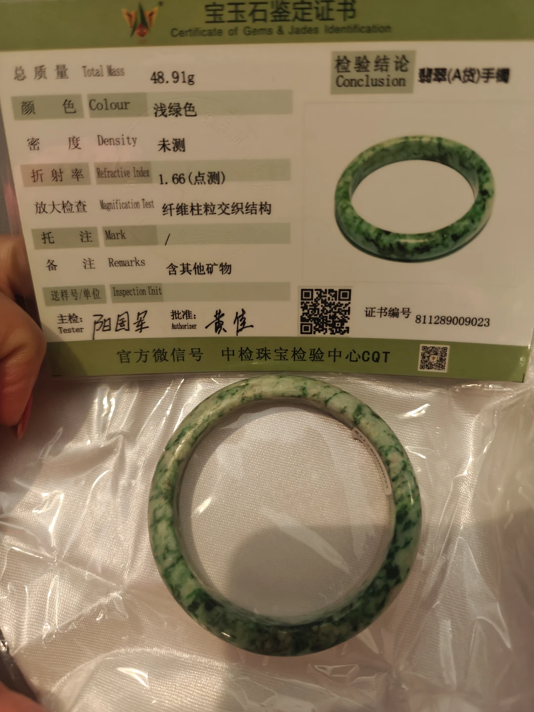 Green Jadeite Bangle