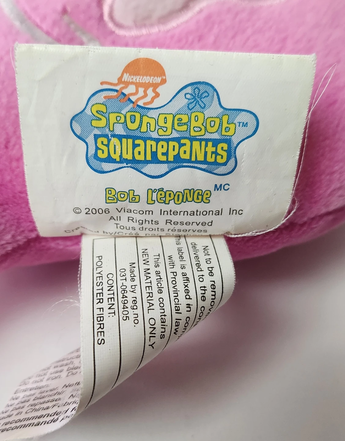 RARE SpongeBob Plush - photo 4