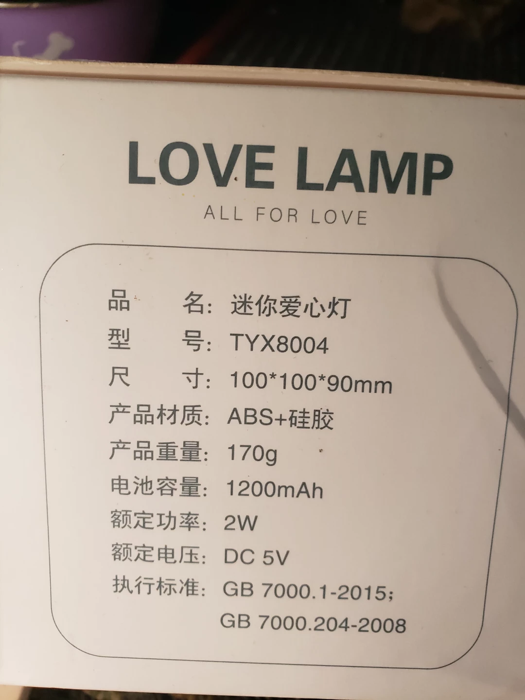 Mini Love Lamp heart shaped - photo 2
