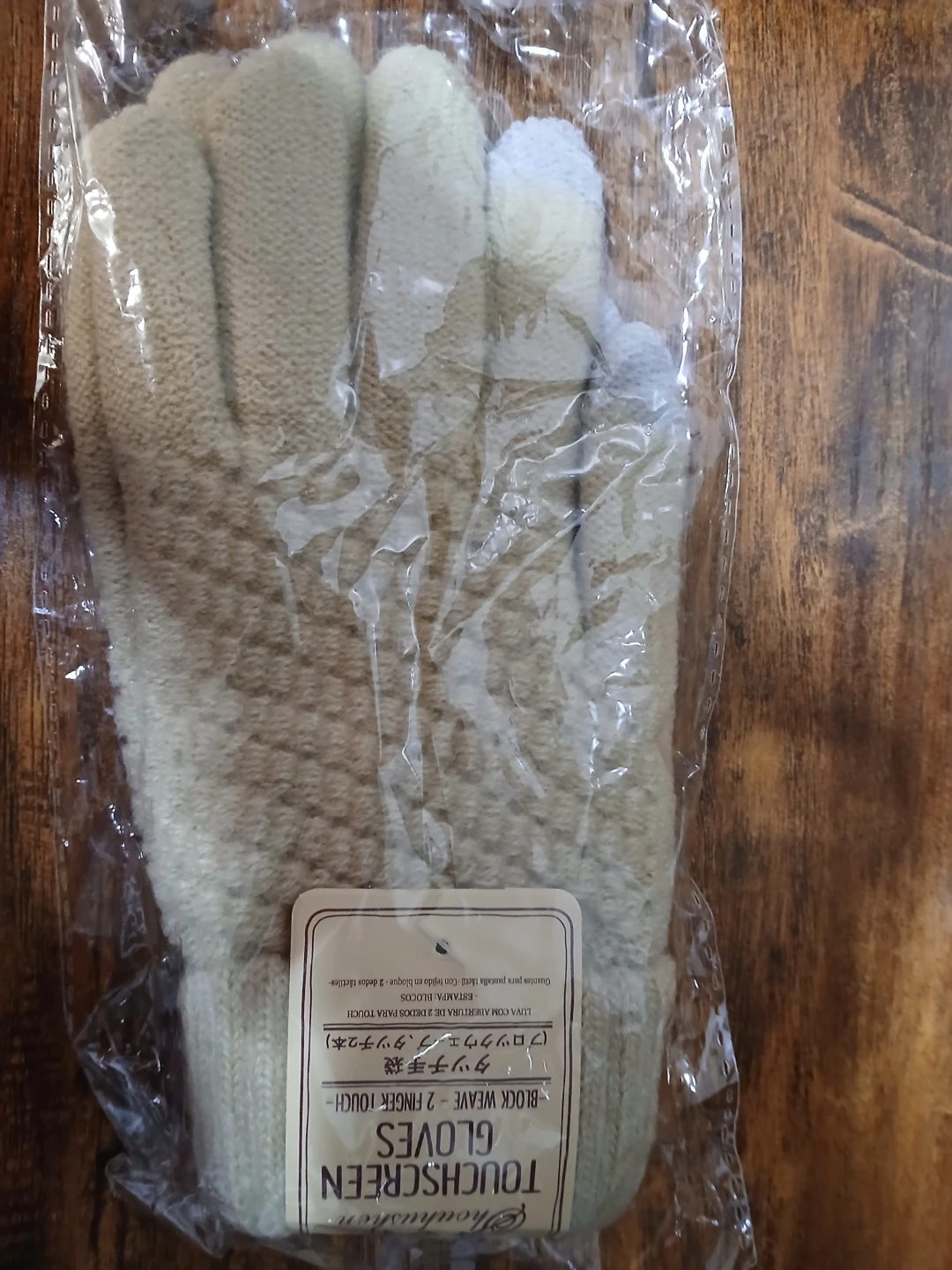 Touchscreen Gloves