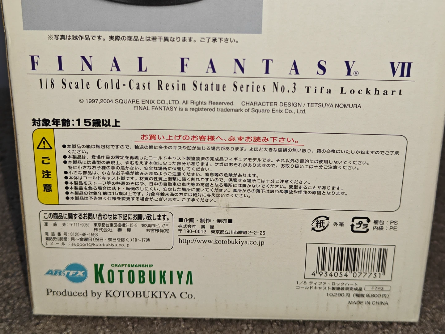 Final Fantasy VII Tifa Lockhart Resin Statue Action Figure FF 7 - photo 5