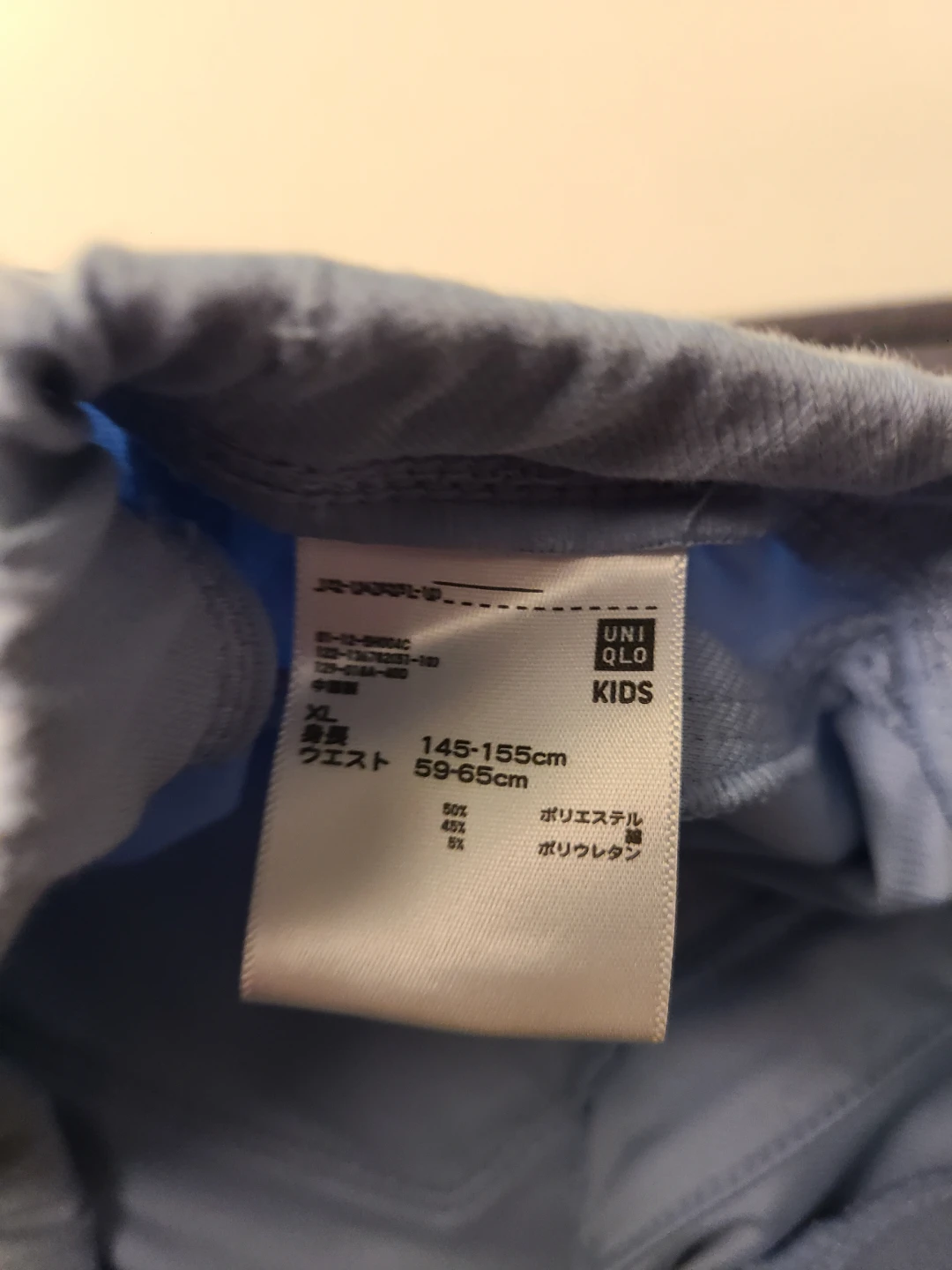 Brand New Uniqlo Kids XL Pants - photo 4