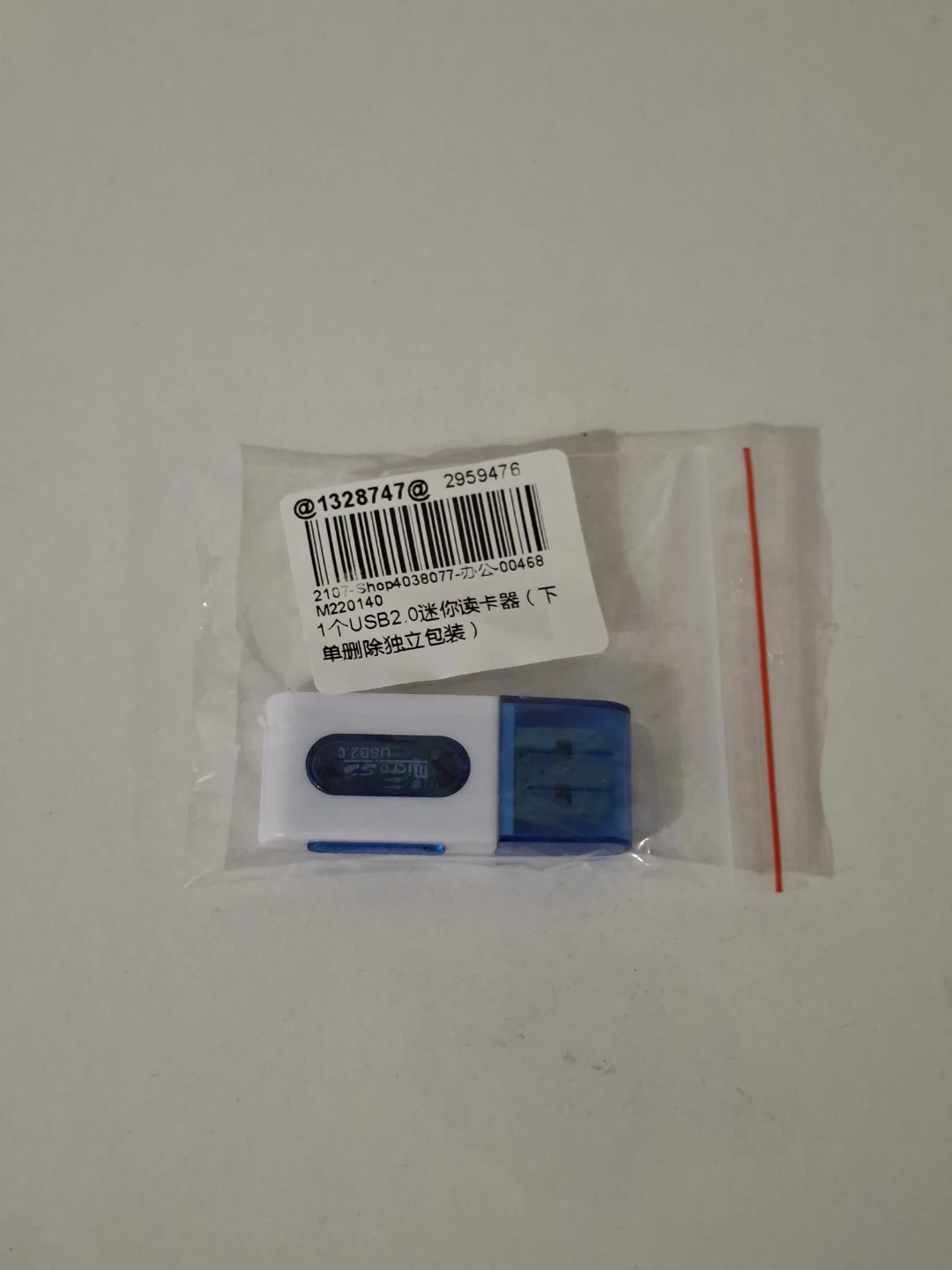 Micro SD card reader
