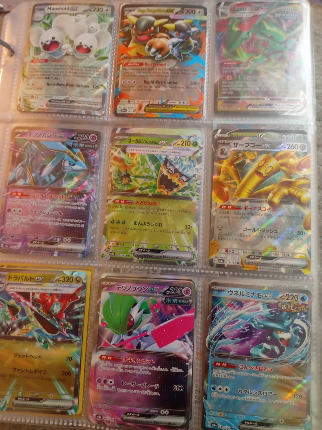 Assorted Pokemon Trading Cards - photo 5