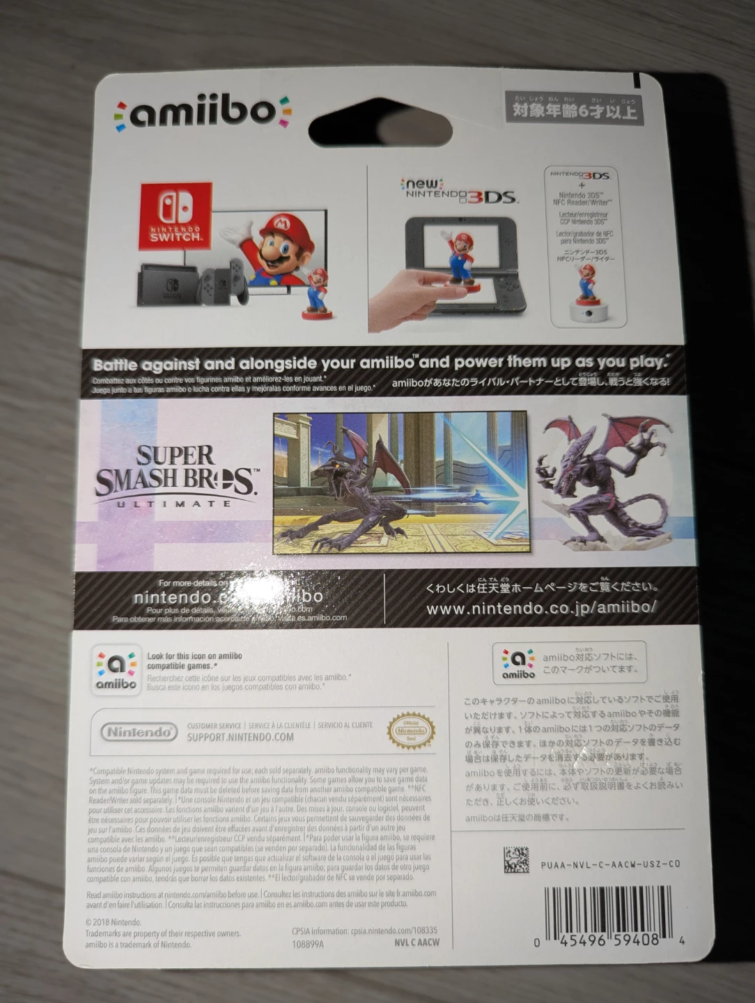 Nintendo Amiibo Super Smash Bros. Ridley - photo 2