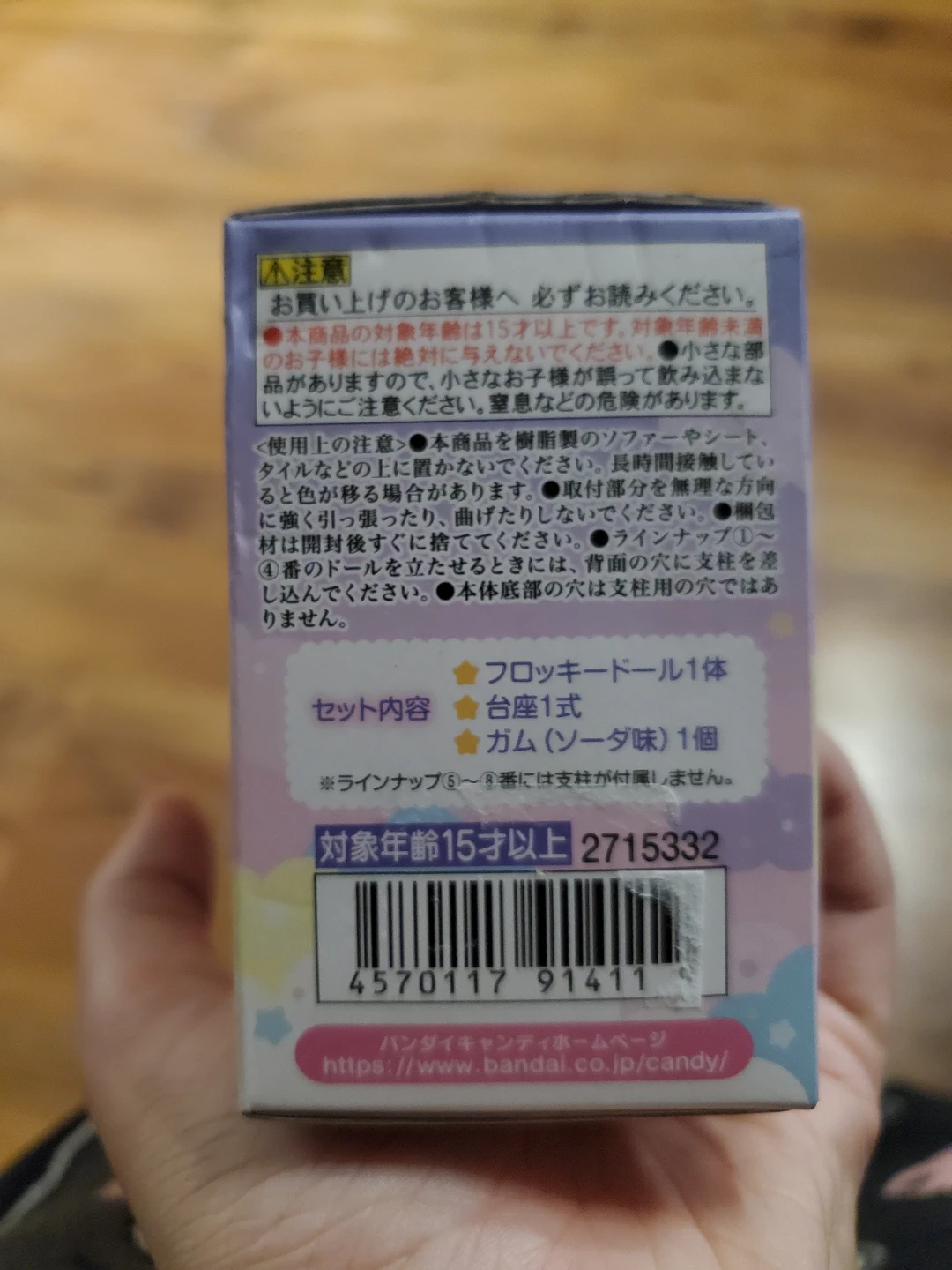 Bandai Kirby King Dedede Figure - photo 4