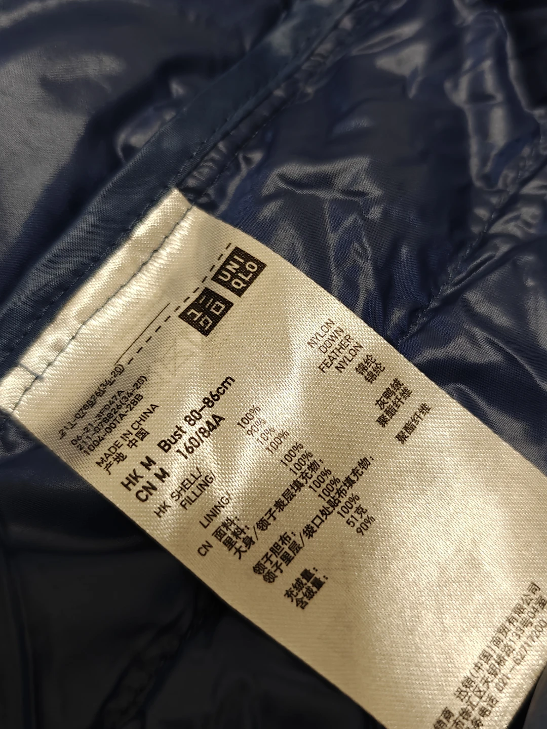 Uniqlo Ultra Light Down Jacket Size M 🥕 - photo 3