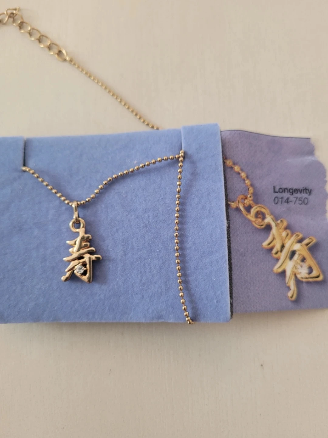 Avon Longevity Necklace (Lowest Price I'm Going) - photo 3